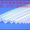 鉑金硅膠管，透明無異味硅膠管，深圳硅膠制品