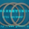 供應硅膠密封圈，硅膠密封價格，深圳硅膠制品