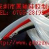 供應(yīng)硅膠軟管，深圳硅膠管，深圳硅膠制品