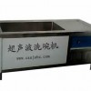 河南洗碗機(jī)公司Ω開(kāi)封消毒餐具洗碗機(jī)Ω消毒餐具粗洗機(jī)