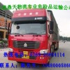 東莞至上海危險品專業(yè)運輸