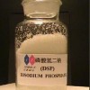 供應(yīng)無(wú)水磷酸氫二鈉(ADSP)