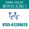 〔進口全襯里襯氟蝶閥、襯氟閥門〕誠愛，責任，挑戰，奉獻