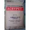 供應(yīng)PMMA VRM-40南通麗陽塑膠原料
