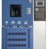 GDJS-100高低溫交變濕熱試驗(yàn)箱價(jià)格