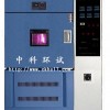 SN-900水冷型氙弧燈老化試驗(yàn)箱