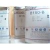 供應(yīng)8150ABS料AB水