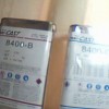 供應(yīng)8400AB水，透明軟膠，手板材料