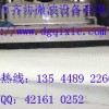 工業(yè)微波干燥，微波烘干，微波殺菌，工業(yè)微波爐