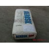 德固賽白碳黑：A200，R972，R974，A380