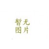 英國(guó)ROTORK流量?jī)x表、ROTORK執(zhí)行器