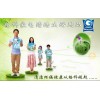 家電經(jīng)銷商，家電清洗加盟，投機賺錢新出路必看項目