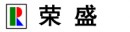 珠海榮盛環?？萍及l展有限公司