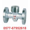 倒吊桶式疏水閥CS45H型號(hào)》結(jié)構(gòu)、尺寸閥標(biāo)準(zhǔn)、溫州閥門