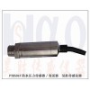 液壓傳感器，進油管液壓傳感器，測控儀器液壓傳感器