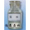 供應(yīng)銷售燈用煤油，航空煤油，國標(biāo)0#柴油批發(fā)