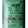 供應 碳黑N234、炭黑N234、中超耐磨碳黑N234
