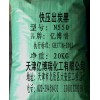 供應 碳黑N550、炭黑N550、快壓出碳黑N550