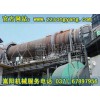 用什么？嵩陽氧化鋅回轉窯相信品牌財富的開始