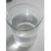 無(wú)色透明固化劑