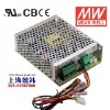 SCP-50 50W單路輸出 帶溫度補(bǔ)償節(jié)能型明緯開關(guān)電源
