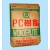 通用塑膠，工程塑膠，塑膠原料，PC，110