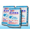 聚丙烯酸鈉生產(chǎn)廠家，聚丙烯酸鈉報(bào)價(jià)，聚丙烯酸鈉