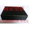 進口PBI板,進口PBI棒，瑞士進口PBI板