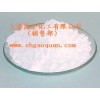 氫氧化鋁（瑪瑙，工業，牙膏級，超微細）325目-12000目