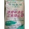 濟(jì)南中澤長(zhǎng)期供應(yīng)食品級(jí)河南馬蘭/內(nèi)蒙亞華小蘇打、小蘇打