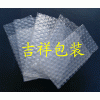 供應韶關氣珠袋，泡泡袋，汽泡紙