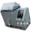 鹽霧機多少錢一臺？