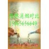 供應(yīng)廣譜消煙劑 型號YDX-1011