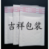 深圳牛皮紙氣泡袋，汽泡信封袋