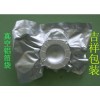 供應深圳鋁箔袋，密封袋，真空袋