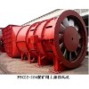 FBDCZ礦用防爆風機，FBDCZ煤礦主扇風機