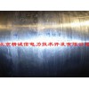 軸頸修復-大型發(fā)電機轉(zhuǎn)子修復-轉(zhuǎn)子軸頸補焊