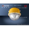 BXW6229節(jié)能長(zhǎng)壽防爆燈BF340廠家直銷