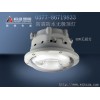 防震防水無(wú)極頂燈NFC9175、WF295可批發(fā)零售