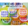 赤鮮糖醇，福建赤鮮糖醇生產商，廈門哪里有赤鮮糖醇食品級
