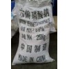 六偏磷酸鈉價格，六偏磷酸鈉廠家，六偏磷酸鈉供應(yīng)商電話