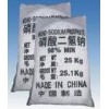 磷酸二氫鈉，磷酸二氫鈉價格，磷酸二氫鈉國內(nèi)最大生產(chǎn)廠家