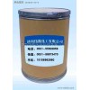 2-甲?；脚鹚?40138-16-7