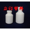 PTFE試劑瓶，四氟試劑瓶，F(xiàn)4試劑瓶，特氟龍?jiān)噭┢? onmouseover=