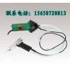 PP塑膠地板用什么焊機(jī)，可調(diào)溫?zé)犸L(fēng)焊槍?zhuān)琍VC板塑料焊槍