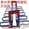 安徽GQF-MZL80伸縮縫、橋梁伸縮縫質量保證
