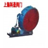 冶金閥門，供應(yīng)風(fēng)機(jī)專用調(diào)節(jié)閥，上海閥門廠