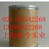 經(jīng)銷批發(fā)阿拉伯半乳聚糖，阿拉伯半乳聚糖最新報(bào)價(jià)