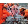 黑龍江/山東伸縮縫/橋梁伸縮縫型號全、價格低【全國供應】