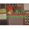 廈門橡膠沖壓件，深圳透明自粘腳墊，防撞膠粒